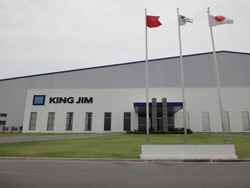 KING JIM ベトナム工場