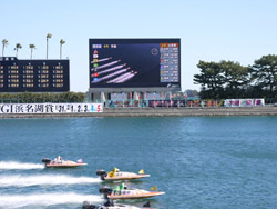 ボートレース浜名湖<br/>対岸大型映像装置